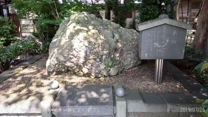 大國魂神社のその他建物