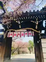 道明寺天満宮の山門・神門