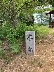 常行院の周辺