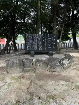 大井神社(如意)(愛知県)