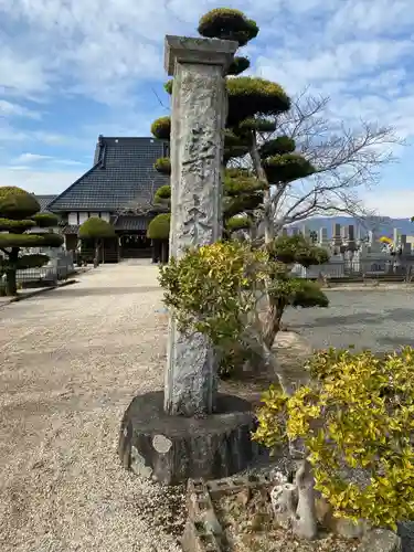 妙長寺の建物その他