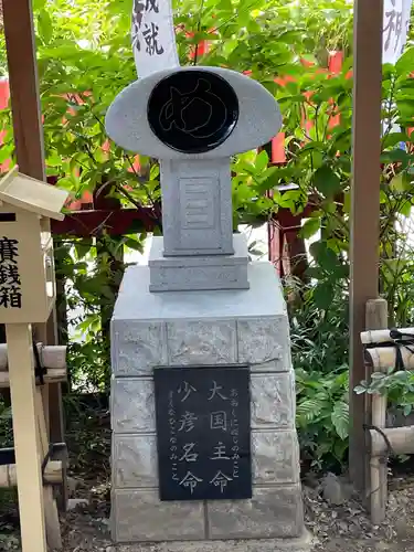 川越八幡宮の末社・摂社