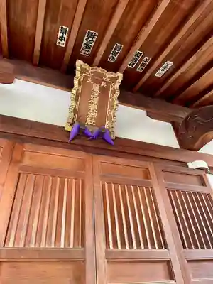 大井蔵王権現神社(東京都)