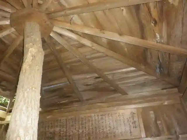 岩殿寺のその他建物