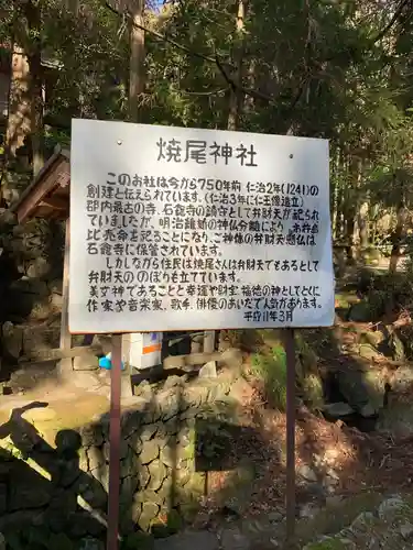 石龕寺のその他建物