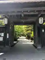 円通院の山門・神門