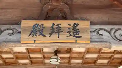 瀧神社(岡山県)