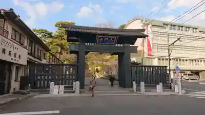 池上本門寺の山門・神門