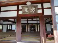 浄妙寺の本殿