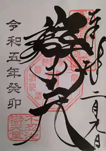 寛永寺不忍池弁天堂(東京都)