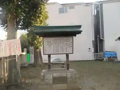 大山祇神社(神奈川県)