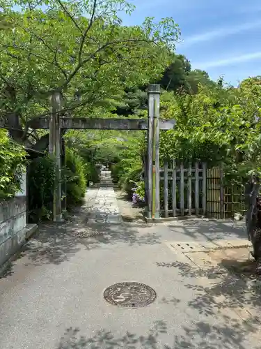 明王院(神奈川県)