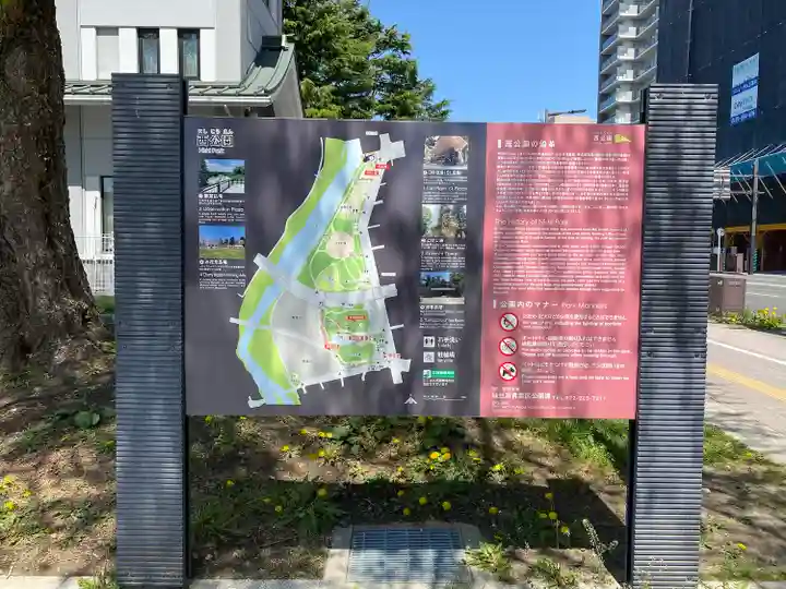 櫻岡大神宮のその他建物