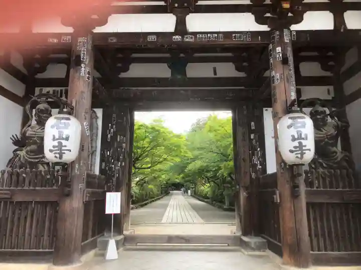 石山寺の山門・神門