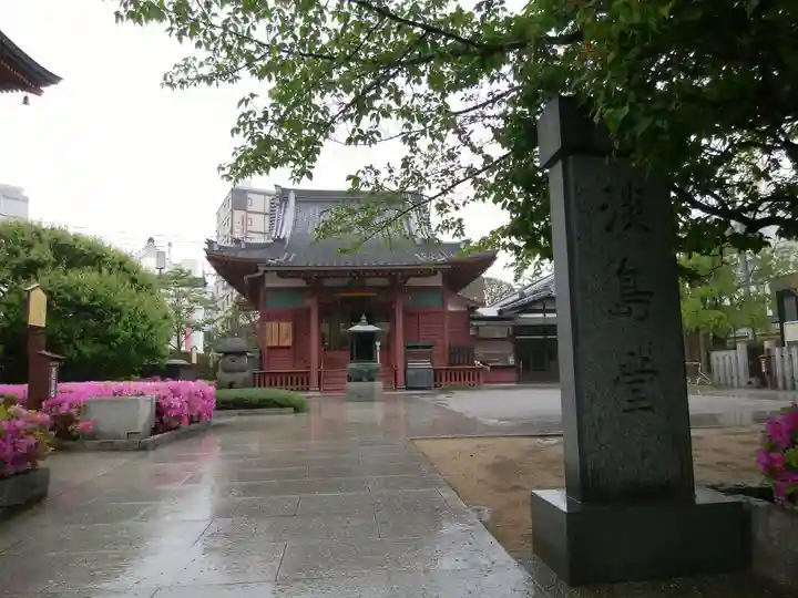 浅草寺(東京都)