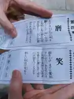 椿大神社の{uncategorized: "未分類", other: "その他", undefined: "問題あり", building: "その他建物", grave: "お墓", sacred_gate: "鳥居", guardian: "狛犬", statue: "像", buddha: "仏像", history: "歴史", nature: "自然", garden: "庭園", animal: "動物", pagoda: "塔", temizu: "手水舎", mountain_gate: "山門・神門", sanctuary: "本殿・本堂", subordinate: "末社・摂社", art: "芸術", scenery: "景色", jizo: "地蔵", ema: "絵馬", goshuin: "御朱印", omikuji: "おみくじ", items: "授与品その他", amulet: "お守り", goshuincho: "御朱印帳", eats: "食事", festival: "お祭り", votive_dance: "神楽", shichigosan: "七五三参", wedding: "結婚式", experience: "体験その他", initially: "初詣", around: "周辺", anti_infection: "感染症対策"}