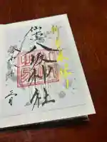 仙台八坂神社(宮城県)