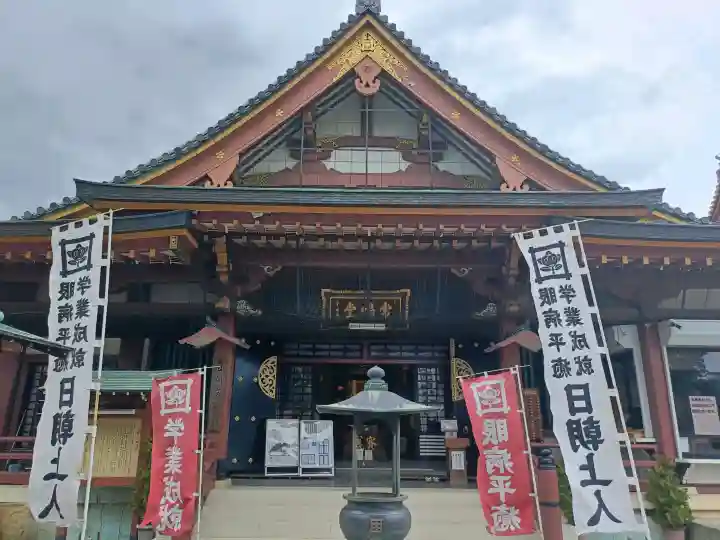 日朝堂の{uncategorized: "未分類", other: "その他", undefined: "問題あり", building: "その他建物", grave: "お墓", sacred_gate: "鳥居", guardian: "狛犬", statue: "像", buddha: "仏像", history: "歴史", nature: "自然", garden: "庭園", animal: "動物", pagoda: "塔", temizu: "手水舎", mountain_gate: "山門・神門", sanctuary: "本殿・本堂", subordinate: "末社・摂社", art: "芸術", scenery: "景色", jizo: "地蔵", ema: "絵馬", goshuin: "御朱印", omikuji: "おみくじ", items: "授与品その他", amulet: "お守り", goshuincho: "御朱印帳", eats: "食事", festival: "お祭り", votive_dance: "神楽", shichigosan: "七五三参", wedding: "結婚式", experience: "体験その他", initially: "初詣", around: "周辺", anti_infection: "感染症対策"}
