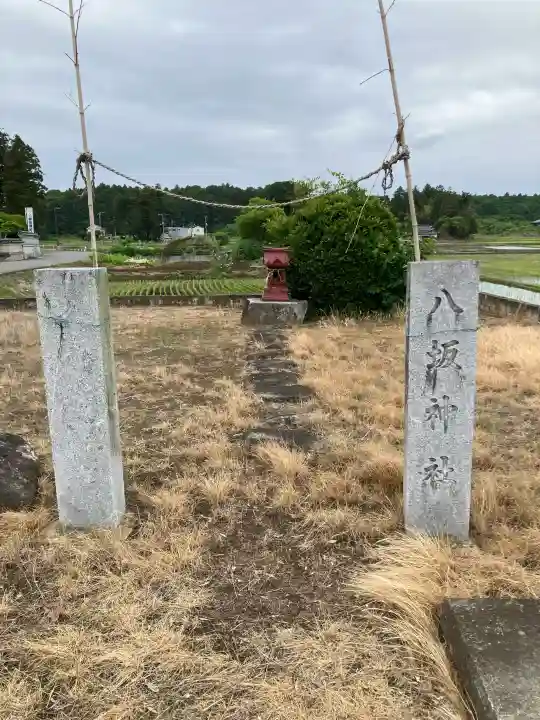 東大橋八坂神社の{uncategorized: "未分類", other: "その他", undefined: "問題あり", building: "その他建物", grave: "お墓", sacred_gate: "鳥居", guardian: "狛犬", statue: "像", buddha: "仏像", history: "歴史", nature: "自然", garden: "庭園", animal: "動物", pagoda: "塔", temizu: "手水舎", mountain_gate: "山門・神門", sanctuary: "本殿・本堂", subordinate: "末社・摂社", art: "芸術", scenery: "景色", jizo: "地蔵", ema: "絵馬", goshuin: "御朱印", omikuji: "おみくじ", items: "授与品その他", amulet: "お守り", goshuincho: "御朱印帳", eats: "食事", festival: "お祭り", votive_dance: "神楽", shichigosan: "七五三参", wedding: "結婚式", experience: "体験その他", initially: "初詣", around: "周辺", anti_infection: "感染症対策"}