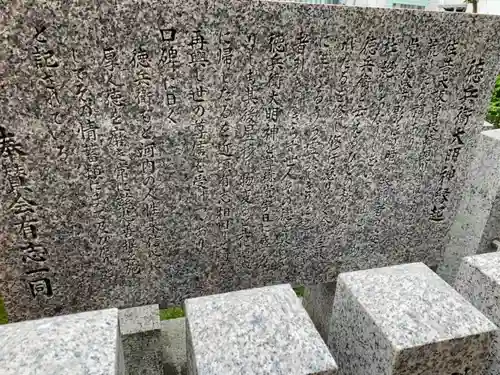 徳兵衛大明神のその他建物