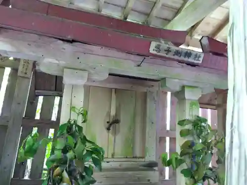 思子渕大明神(滋賀県)