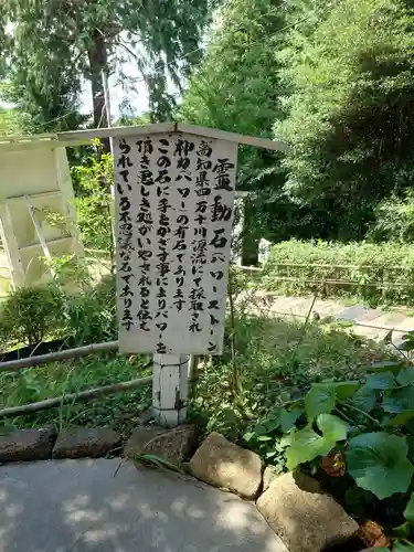 思金神社のその他建物