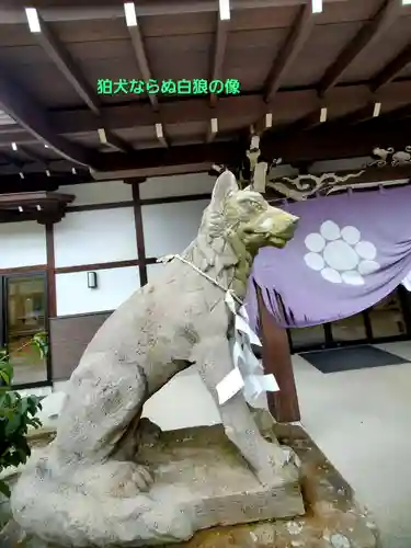 山津見神社(福島県)