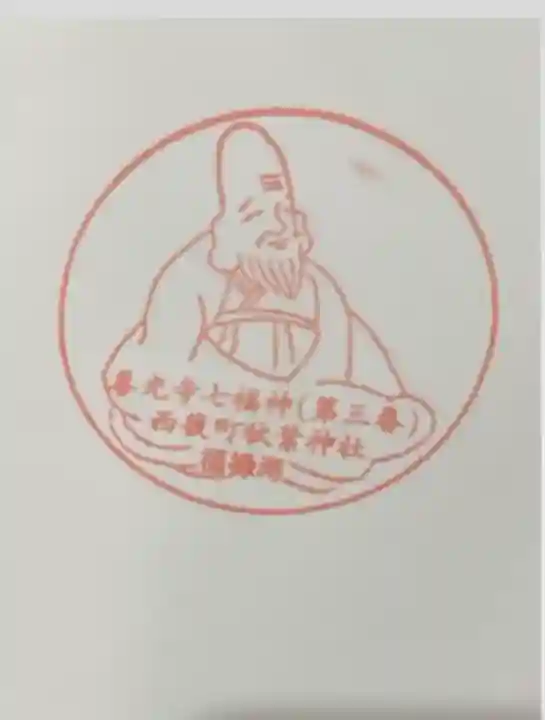 十念寺(長野県)