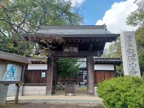 青林寺(埼玉県)