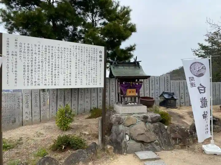 玉井宮東照宮の{uncategorized: "未分類", other: "その他", undefined: "問題あり", building: "その他建物", grave: "お墓", sacred_gate: "鳥居", guardian: "狛犬", statue: "像", buddha: "仏像", history: "歴史", nature: "自然", garden: "庭園", animal: "動物", pagoda: "塔", temizu: "手水舎", mountain_gate: "山門・神門", sanctuary: "本殿・本堂", subordinate: "末社・摂社", art: "芸術", scenery: "景色", jizo: "地蔵", ema: "絵馬", goshuin: "御朱印", omikuji: "おみくじ", items: "授与品その他", amulet: "お守り", goshuincho: "御朱印帳", eats: "食事", festival: "お祭り", votive_dance: "神楽", shichigosan: "七五三参", wedding: "結婚式", experience: "体験その他", initially: "初詣", around: "周辺", anti_infection: "感染症対策"}