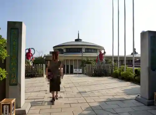 最福寺別院江の島大師のその他建物