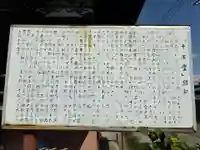 観音院(千葉県)