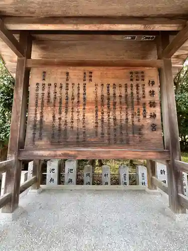 伊弉諾神宮(兵庫県)