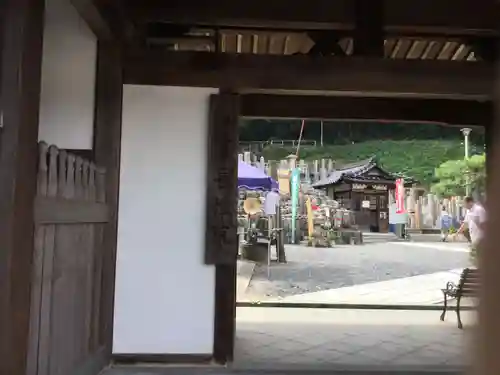 長性院の山門・神門