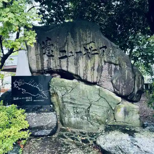 富山縣護國神社(富山県)