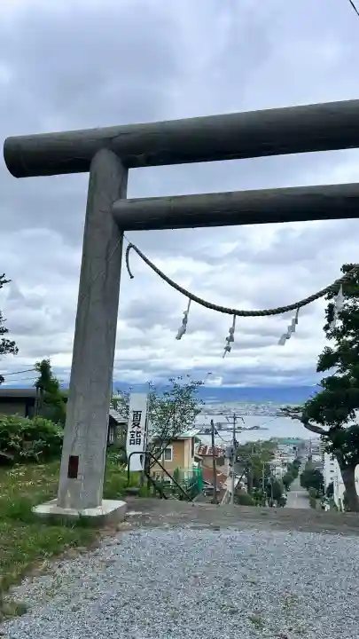 山上大神宮(北海道)