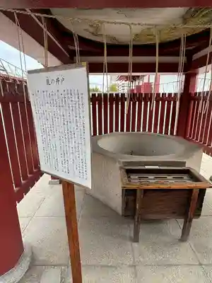 四天王寺(大阪府)