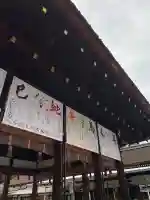 賀茂御祖神社(下鴨神社)の{uncategorized: "未分類", other: "その他", undefined: "問題あり", building: "その他建物", grave: "お墓", sacred_gate: "鳥居", guardian: "狛犬", statue: "像", buddha: "仏像", history: "歴史", nature: "自然", garden: "庭園", animal: "動物", pagoda: "塔", temizu: "手水舎", mountain_gate: "山門・神門", sanctuary: "本殿・本堂", subordinate: "末社・摂社", art: "芸術", scenery: "景色", jizo: "地蔵", ema: "絵馬", goshuin: "御朱印", omikuji: "おみくじ", items: "授与品その他", amulet: "お守り", goshuincho: "御朱印帳", eats: "食事", festival: "お祭り", votive_dance: "神楽", shichigosan: "七五三参", wedding: "結婚式", experience: "体験その他", initially: "初詣", around: "周辺", anti_infection: "感染症対策"}