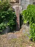 霊光寺(神奈川県)