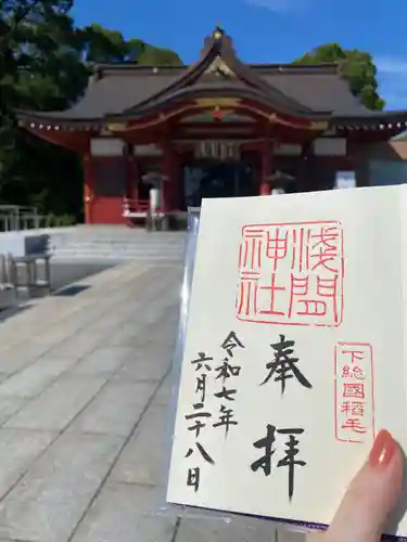 稲毛浅間神社(千葉県)