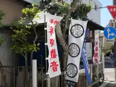 椿姫観音堂(静岡県)