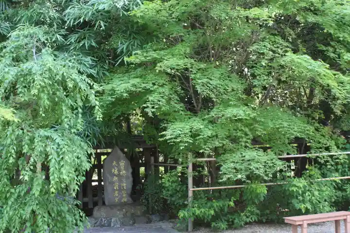 梨木神社(京都府)