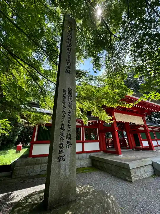 冨士御室浅間神社(山梨県)
