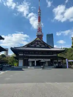 増上寺(東京都)