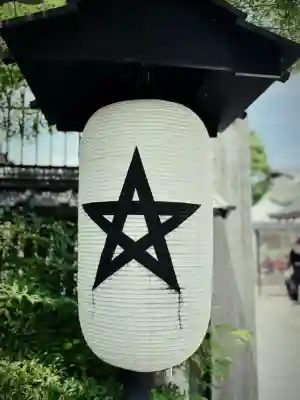 晴明神社(京都府)