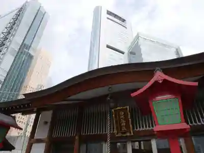 日比谷神社のその他建物