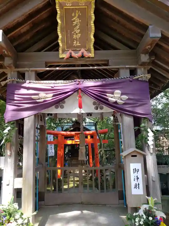 須天熊野神社の末社・摂社