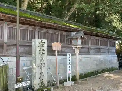 厳魂神社（金刀比羅宮奥社）(香川県)