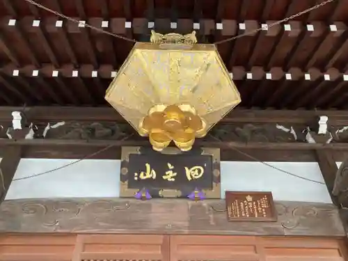 總持寺のその他建物