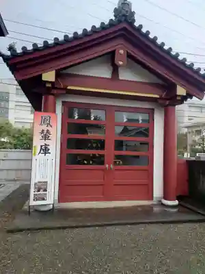 羽田神社(東京都)